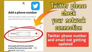 Twitter please check your network connection problem / Twitter number and email not getting updated