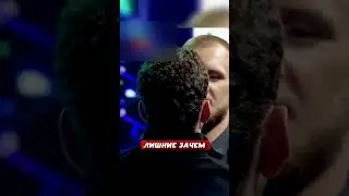 Шовхал Чурчаев про Артема Рофальа !