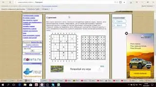 Ускоряем работу Excel.