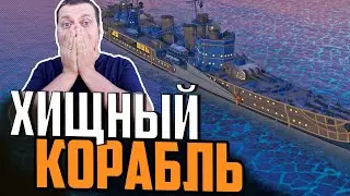 ОСТОРОЖНО! В БОЙ ВЫХОДИТ NUMANCIA ⚓ Мир Кораблей