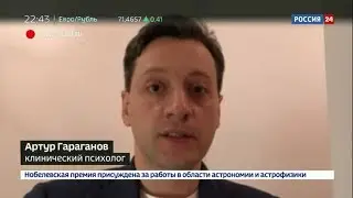 Раскрыта личность самого кровавого маньяка США. Комментарии психолога Артура Гараганова