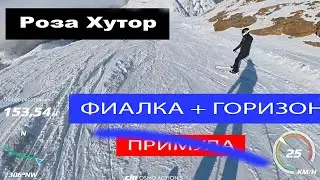 ГК Роза Хутор. С самого верха. Фиалка -- Обер Хутор - Горизонт до 1600