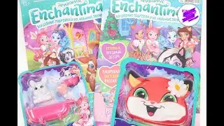 Энчантималс. Подарки с журналами! Enchantimals, журналы 2 по цене 1.