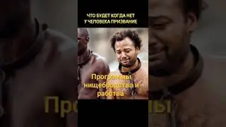Касается почти каждого!!!