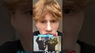 Где мой ствол ЭТО АВТОРЫ 🤯