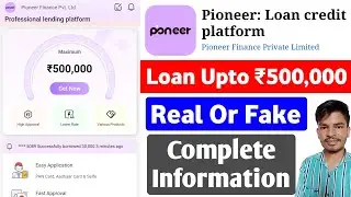 Pioneer Loan App | Pioneer Loan App Review | Pioneer Loan App Real Or Fake