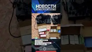 ФСБ остановила работу украинского колл центра