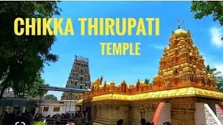 Chikka Tirupati Temple Bangalore #Divotional