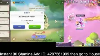 Free +90 Instant Stamina for EL [Join ROM Official Discord] - noin