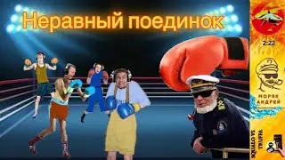 Телефонное мошенничество. Автор Андрей Моряк