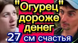 Где "любящие" подписчики?!🤔Осталось 13 тысяч?!🤡Деревенскийдневникоченьмногодетноймамы/матьгероиня