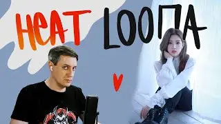 Honest reaction to Loona — Heat