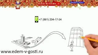 Едем-в-Гости.ру / Edem-v-Gosti.ru - сервис бронирования гостиниц
