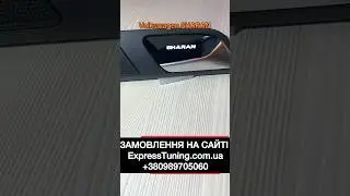 LED подсветка дверных ручек Volkswagen Sharan 2 #ledподсветка #подсветка #led #sharan #шаран