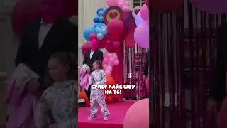 Уже сегодня в 18.00 смотрите эфир Супер Лайк Шоу на канале СТС Kids и во всех онлайн кинотеатрах!