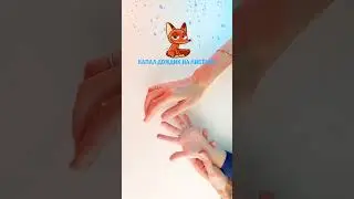Пальчиковая игра на запуск речи