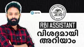 RBI Assistant 2024 EXPERT Reveals Most Important Things | Entri Banking