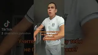 Уроки