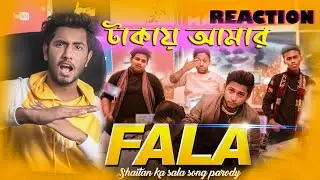 টাকা গুলা ফালা | Fala Reaction | Tawhid Afridi | Shaitan Ka Sala | Autanu Vines | Bangla Funny Song