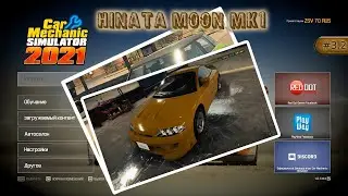 Car Mechanic Simulator 2021 ⚙ Hinata moon MK 1 #3.2