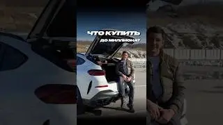 Реально ли привезти авто из Японии до миллиона❓С нами реально все👌🏻 