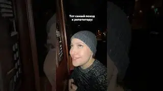 История из жизни