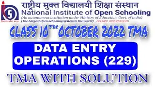 NIOS 10th Class Data Entry Operations (229) TMA with Solution || NIOS CLASS 10 Data Entry Operations