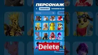 Она УДАЛИЛА МОЙ АККАУНТ В ФОРТНАЙТ...😭💔