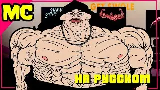 АНГЕЛ ГЕЙНЦА УЖАСЫ КАЧАЛКИ АНИМАЦИЯ MeatCanyon РУССКАЯ ОЗВУЧКА