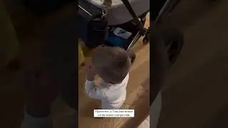 Прилетел, а Тим уже новые слова начал говорить😂 #димасблог #аняищук