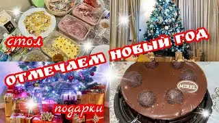 ОТМЕЧАЕМ НОВЫЙ ГОД ВЛОГ!🎄уехали встречать далеко🎅