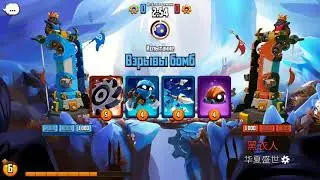 BADLAND BRAWL | EVENT | BOMB MAYHEM