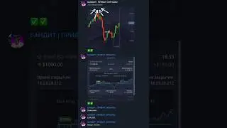 Опять спалился с Демо счетом 🤯 