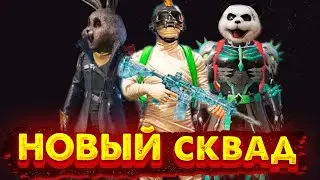 😱ВЫНЕСЛИ 1/3 СЕРВЕРА С ПОДПИСЧИКОМ (30KILLS) В ПУБГ МОБАИЛ