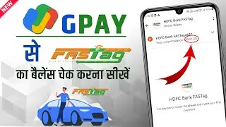 how to check fastag balance 2023 | check fastag balance online 