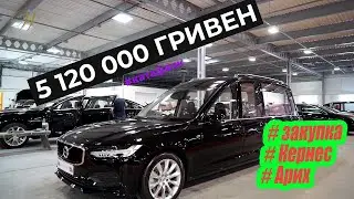 #ХАЦ
