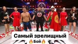🔴 Самый зрелищный бой🔥 SANUEV 🇰🇬vs 🇺🇿YULDASHEV
