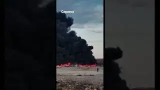 Взрыв на аэродроме в Саратове 13.04.2025г.
