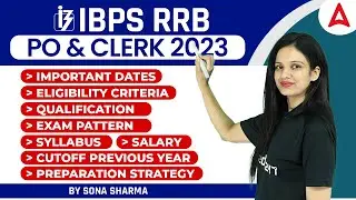 IBPS RRB PO & CLERK 2023 l Important Dates, Eligibility, Qualification, Exam Pattern | Full Details