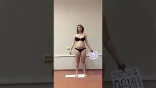 Видосо "До" или о Боже как же надуть этот живот