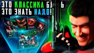 👽 Я ПРОШЕЛ почти ВСЕ ЧАСТИ ALIEN SHOOTER И АХУ...👽