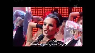 Юлия Зимина - Гадалка (Live Достояние Республики)