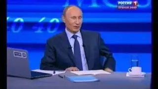 Как пахнет жена и любовница Путин