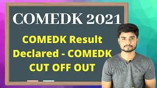 COMEDK Result 2021 is OUT I COMEDK Rank Declared I Marks vs Rank is OUT