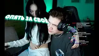 МАКС РЕШИЛ ПРОВЕРИТЬ, ЕСТЬ ЛИ ТРУСЫ У ЮЛИ😋