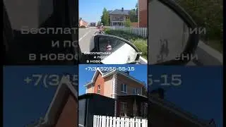 Отзыв жителя ЖК Зеленые аллеи в Тюмени