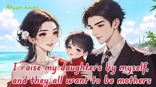 I raise my daughters by myself, and they all want to be mothers