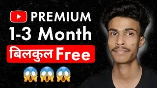 YOUTUBE PREMIUM बिलकुल Free || Youtube PREMIUM Trial 1-3 Month Absolutely 💯 Free