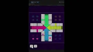 Parchisi clone made with Unity 