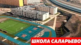 Школа в ЖК 
